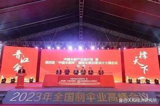 罗马诺：国米将激活达米安的续约条款，将合同延长至2025年